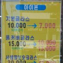 칠곡3지구핸드폰케이스 바람난 폰케이스 아이폰, 갤럭시 다양하네요!