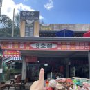 석남사 8호점 이미지