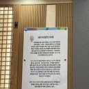 일품돼지국밥평리점 이미지