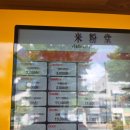 이서면 소로1-56(혁신) | 전주혁신도시 미분당 솔직후기｜현지인들이 말하는 찐 맛집 이유