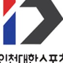 비트로스포츠 이미지