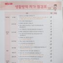 다모아지역아동센터 이미지