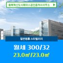 혁신스타공인중개사사무소 이미지