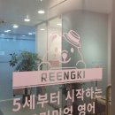 링키영어광명직영어학원 이미지