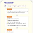 THE행복공인중개사사무소 이미지