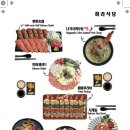 수영회식당 이미지