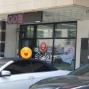 크린토피아당동삼성