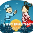 칠월펜션 이미지