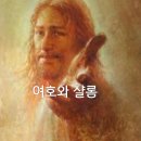 샬롬 Daum카페