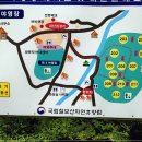 국립칠보산자연휴양림 이미지