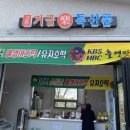 매생이 원조 이미지