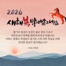이포스학원