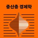 중산태권도 이미지