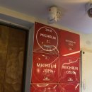 만지아(Mangia) 이미지