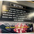 오류동양꼬치 이미지