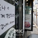 우리동네최고푸줏간 이미지