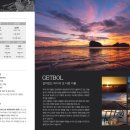 신안테크 이미지