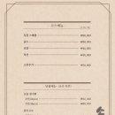 송원참치 이미지