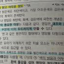 각론2 170p 명암 이미지