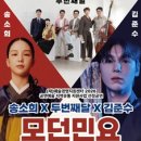 모던민요 네이버블로그