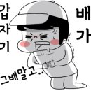 뉴오리온호 네이버블로그