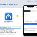 쿡공인중개사사무소 이미지