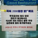 피양콩할마니 네이버블로그