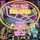거제헤어숍 이미지