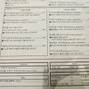 라노떼