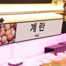 축산사랑정육점 - 영등포구 신길로60마길 5 | 축산사랑정육점