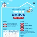행복주택관리 이미지