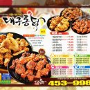 봉곡동362 이미지