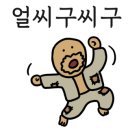 걸작 떡볶이 파주운정점 네이버블로그
