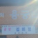 경북주유소 화장실 이미지