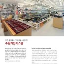 주원푸드 이미지