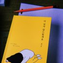 고라니북스 이미지