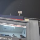 롯데자이언츠 사직야구장 중앙탁자석 32블럭 3열 시야. (vs한화) 경기 직관 후기