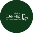 Space 09-0 | 대구 북구 구축 아파트 인테리어 침산현대아파트 32평 전체 리모델링