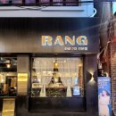 랑(Rang) 네이버블로그