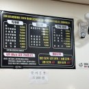 비전교동짬뽕