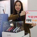 루나악세사리