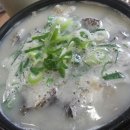 원조병천순대국밥 이미지