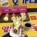 토마토김밥노량진점 이미지
