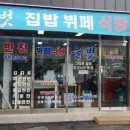 통큰한식부페 네이버블로그