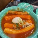 우리할매떡볶이 배달후기