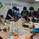 경남지체장애인연합회 진주시지회 이미지