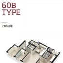 한빛마을4단지 운정롯데캐슬파크타운2차 이미지