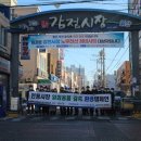 감전시장 이미지