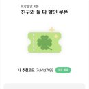 파리바게트 사직롯데점 네이버블로그