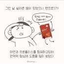 젠프로17 인스타그램 게시물 후기_halmiya님의 후기입니다.